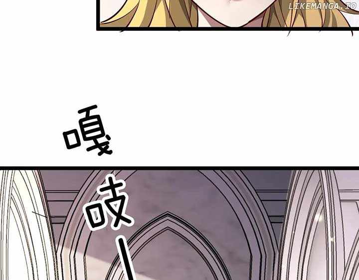 I’m Trapped In This Day For One Thousand Years — Chapter 206 — page 3