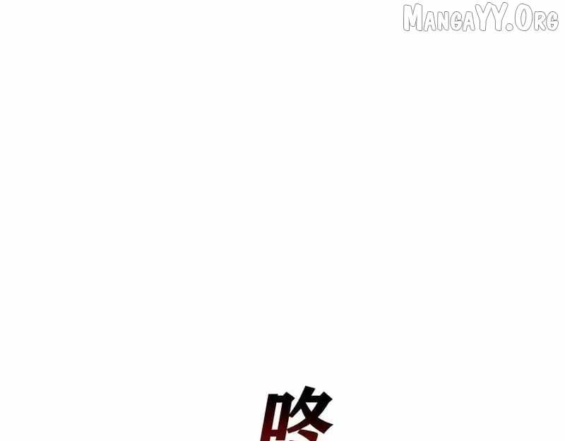 I’m Trapped In This Day For One Thousand Years — Chapter 236 — page 82