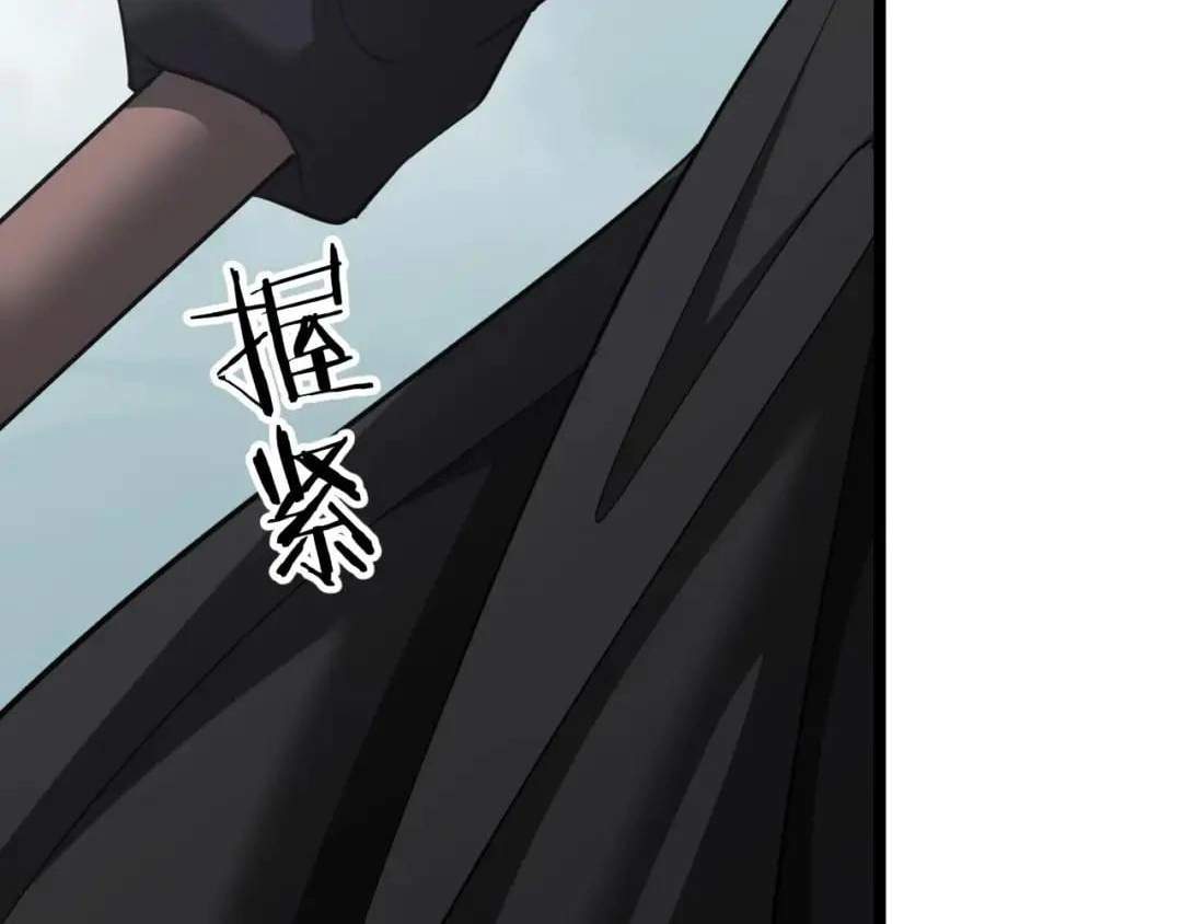 I’m Trapped In This Day For One Thousand Years — Chapter 292 — page 55