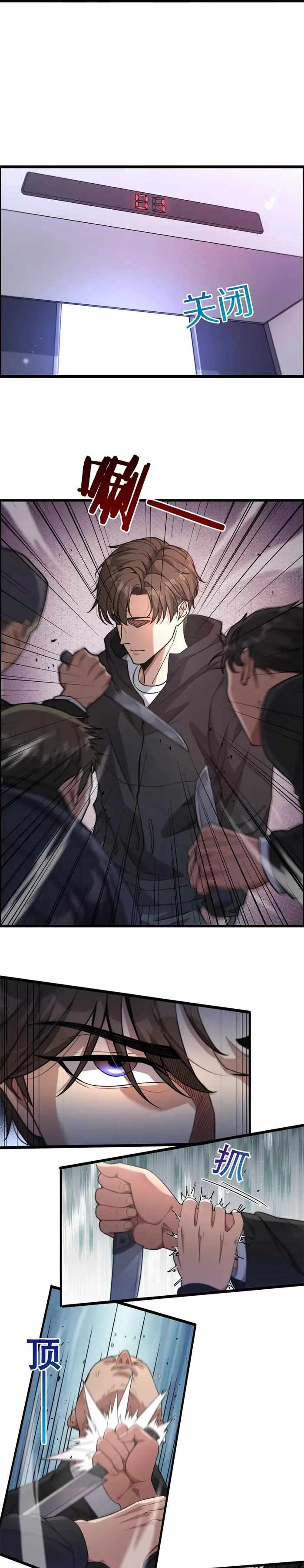 I’m Trapped In This Day For One Thousand Years — Chapter 32 — page 15