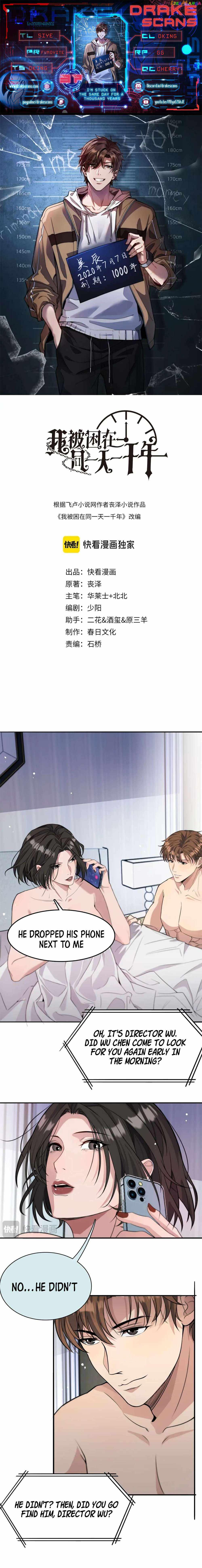 I’m Trapped In This Day For One Thousand Years — Chapter 37 — page 1