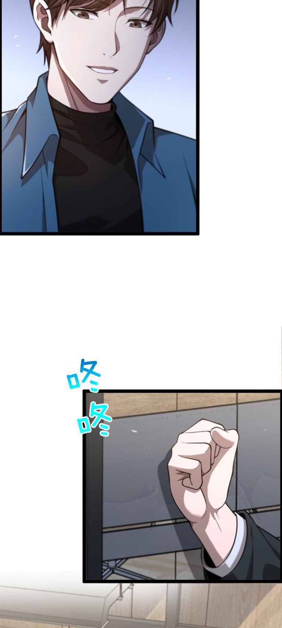 I’m Trapped In This Day For One Thousand Years — Chapter 4 — page 18