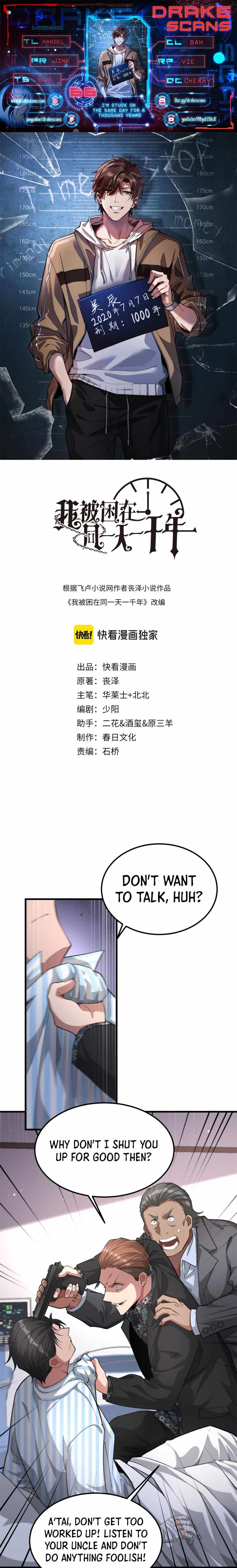 I’m Trapped In This Day For One Thousand Years — Chapter 66 — page 1