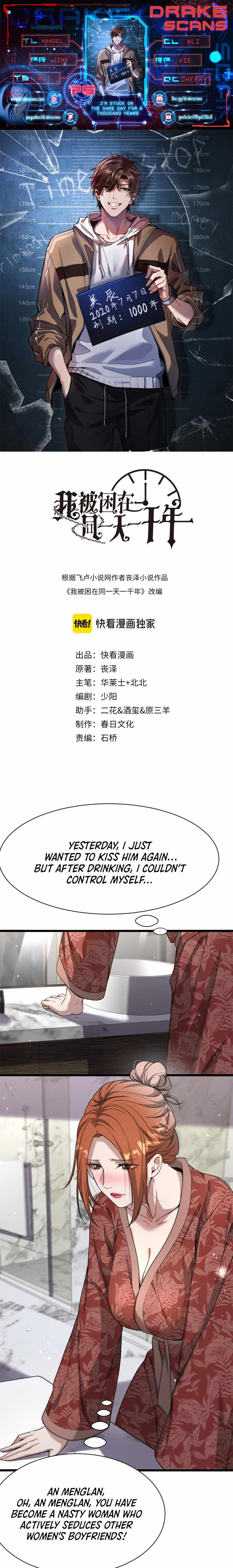 I’m Trapped In This Day For One Thousand Years — Chapter 75 — page 1