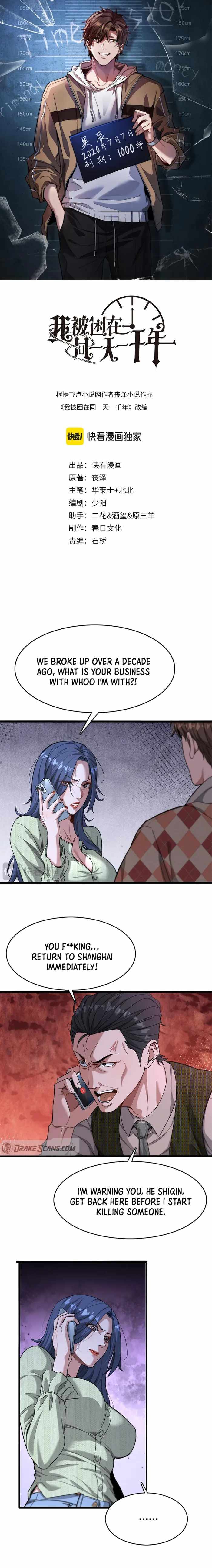 I’m Trapped In This Day For One Thousand Years — Chapter 87 — page 1