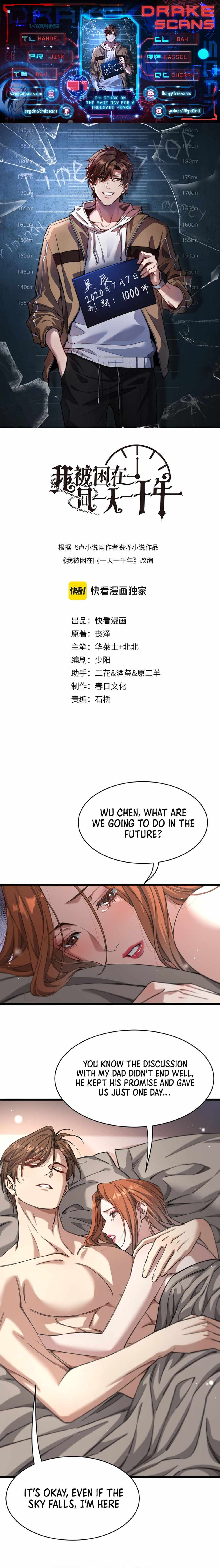 I’m Trapped In This Day For One Thousand Years — Chapter 91 — page 1