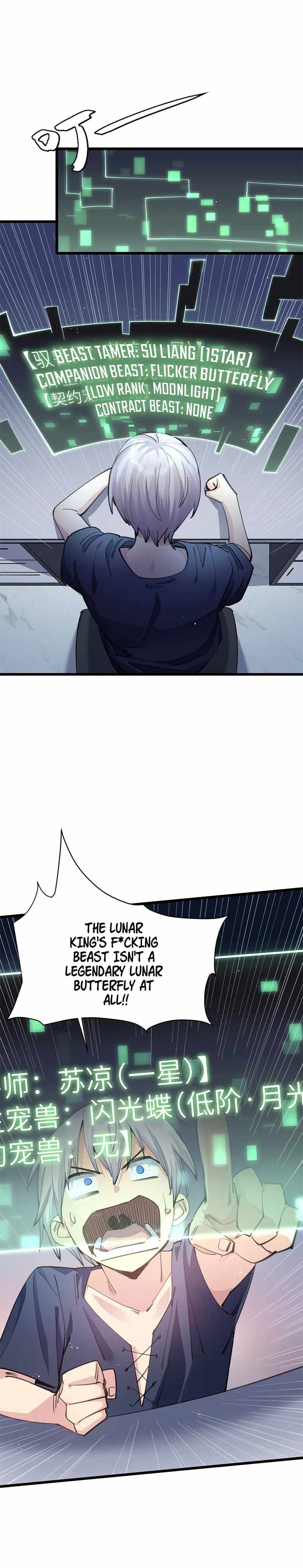 I Look Too Much Like The Boss And The World Actually Believes It — Chapter 1 — page 7