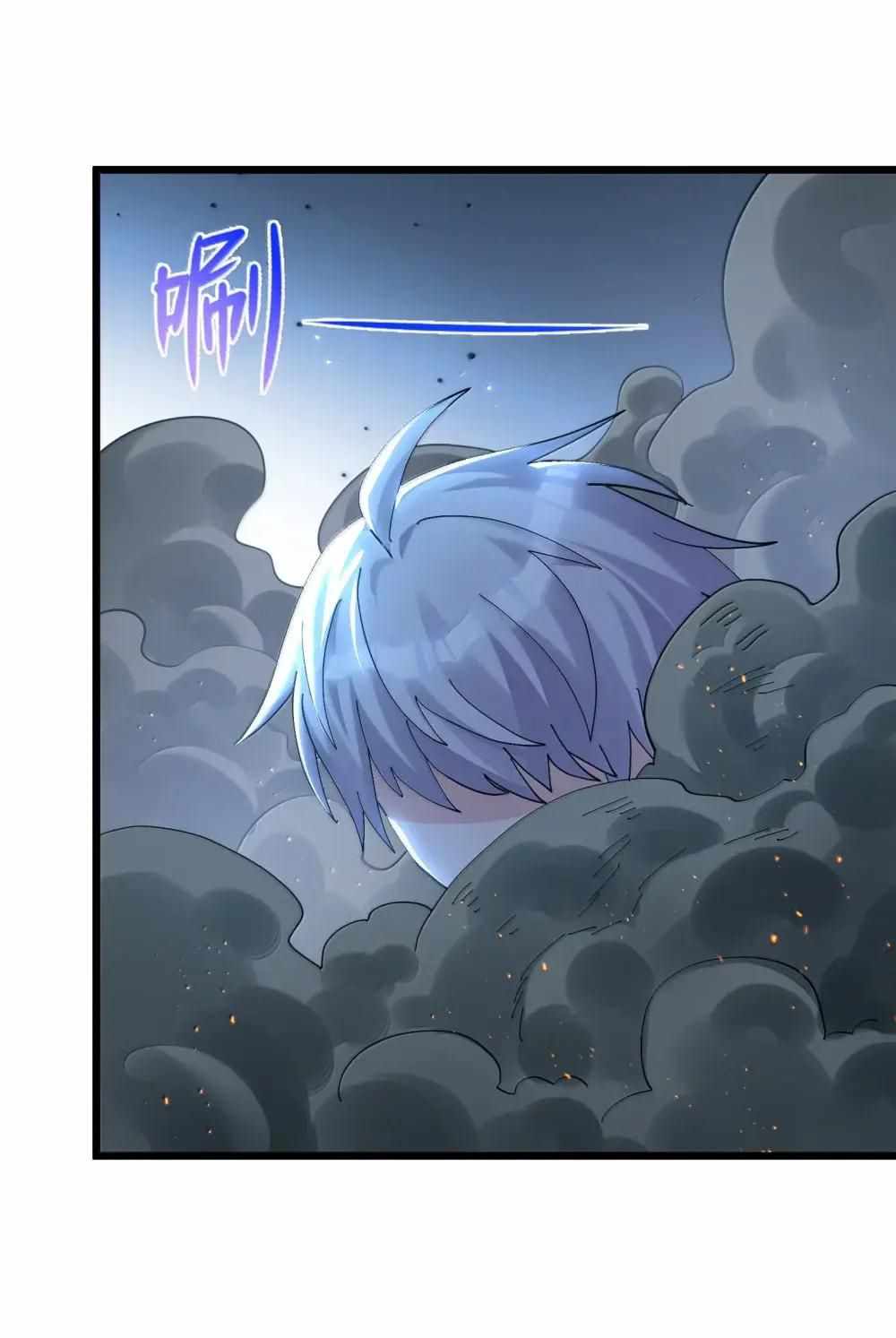 I Look Too Much Like The Boss And The World Actually Believes It — Chapter 100 — page 4