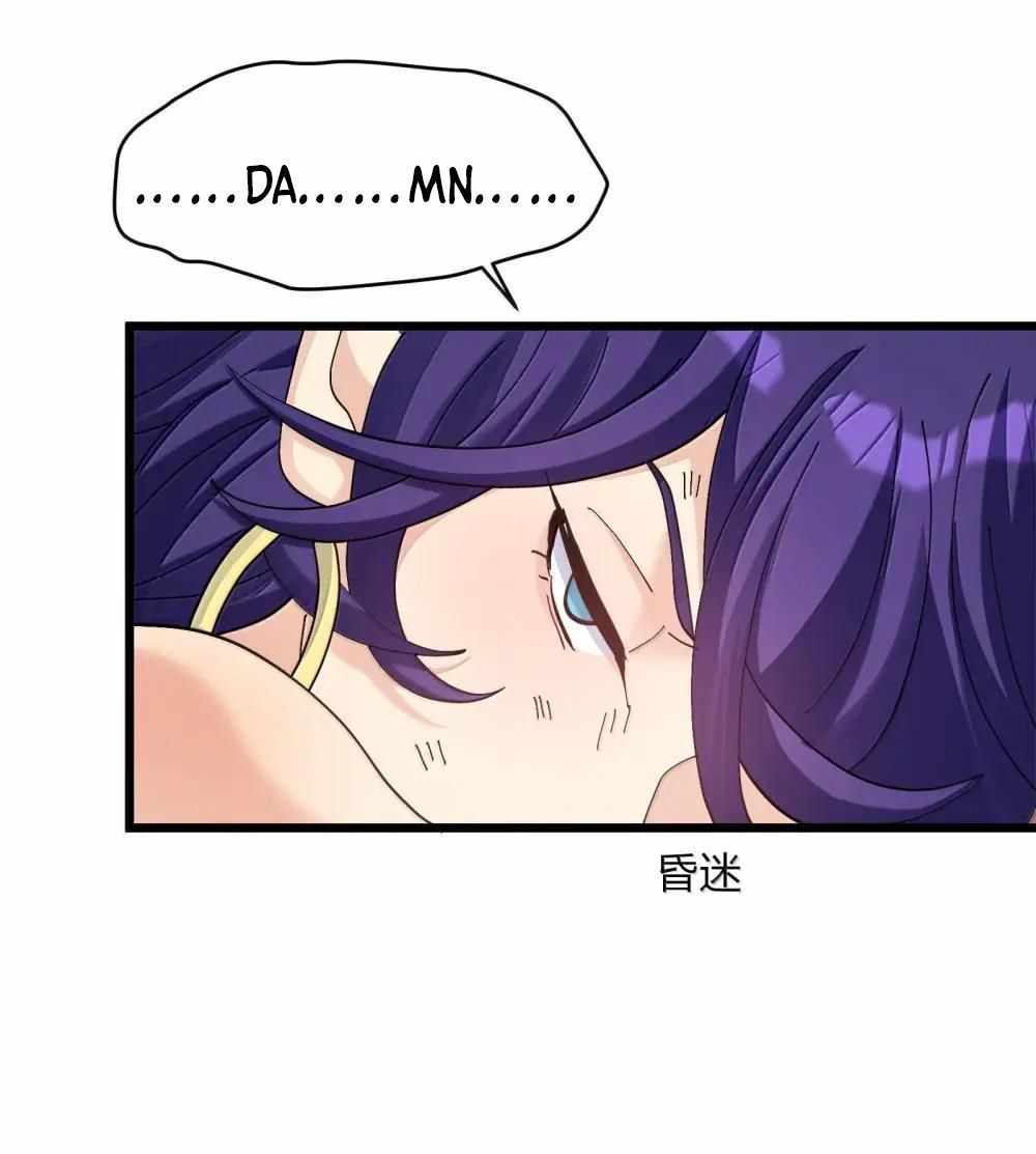 I Look Too Much Like The Boss And The World Actually Believes It — Chapter 100 — page 34