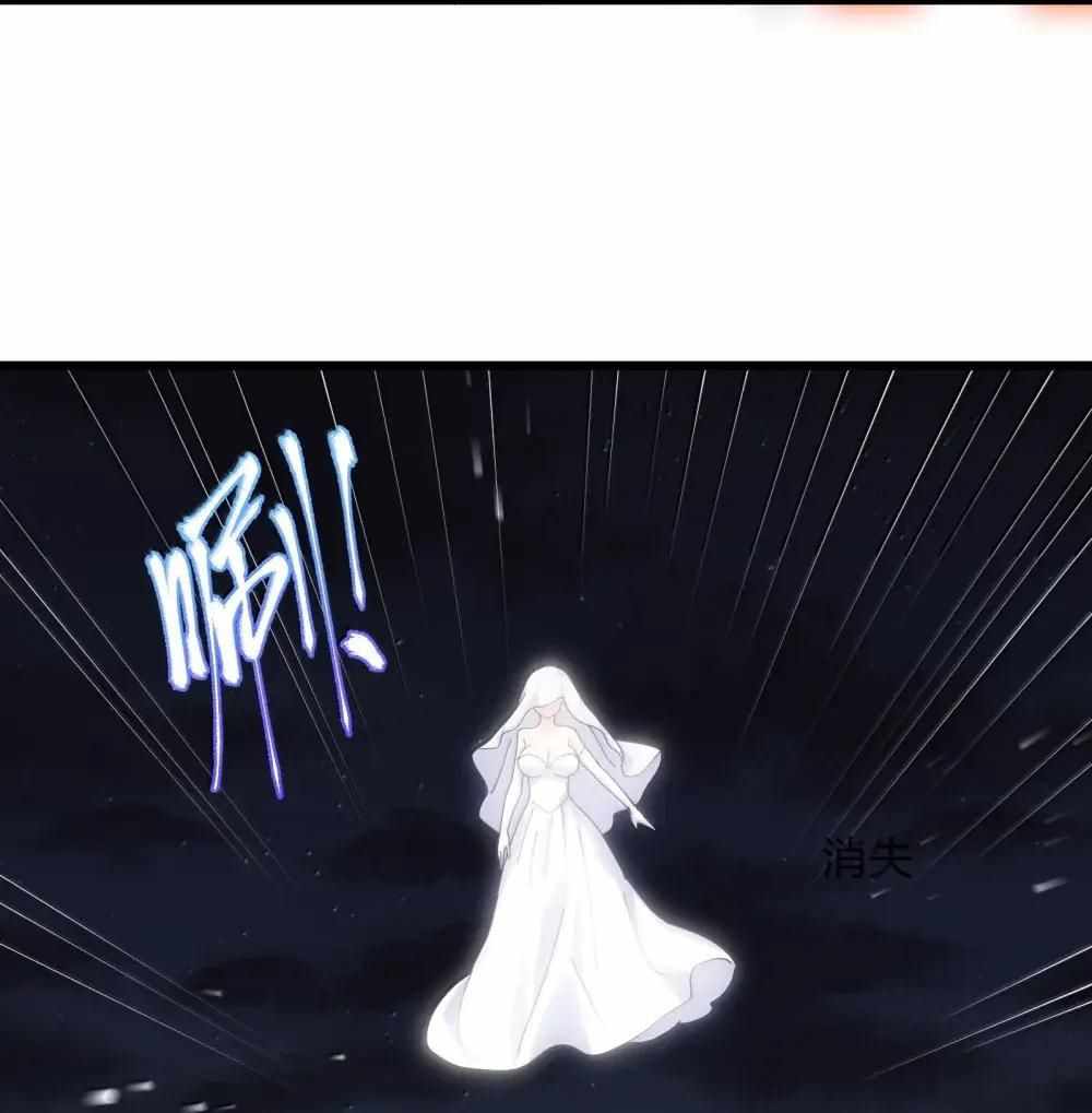 I Look Too Much Like The Boss And The World Actually Believes It — Chapter 100 — page 46