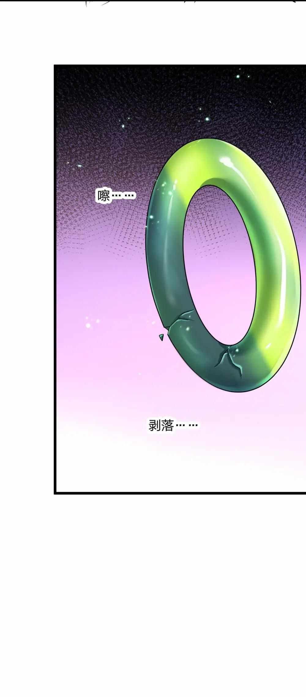 I Look Too Much Like The Boss And The World Actually Believes It — Chapter 100 — page 53