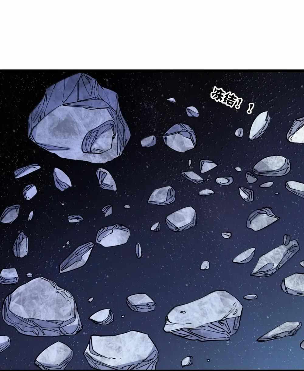 I Look Too Much Like The Boss And The World Actually Believes It — Chapter 102 — page 28