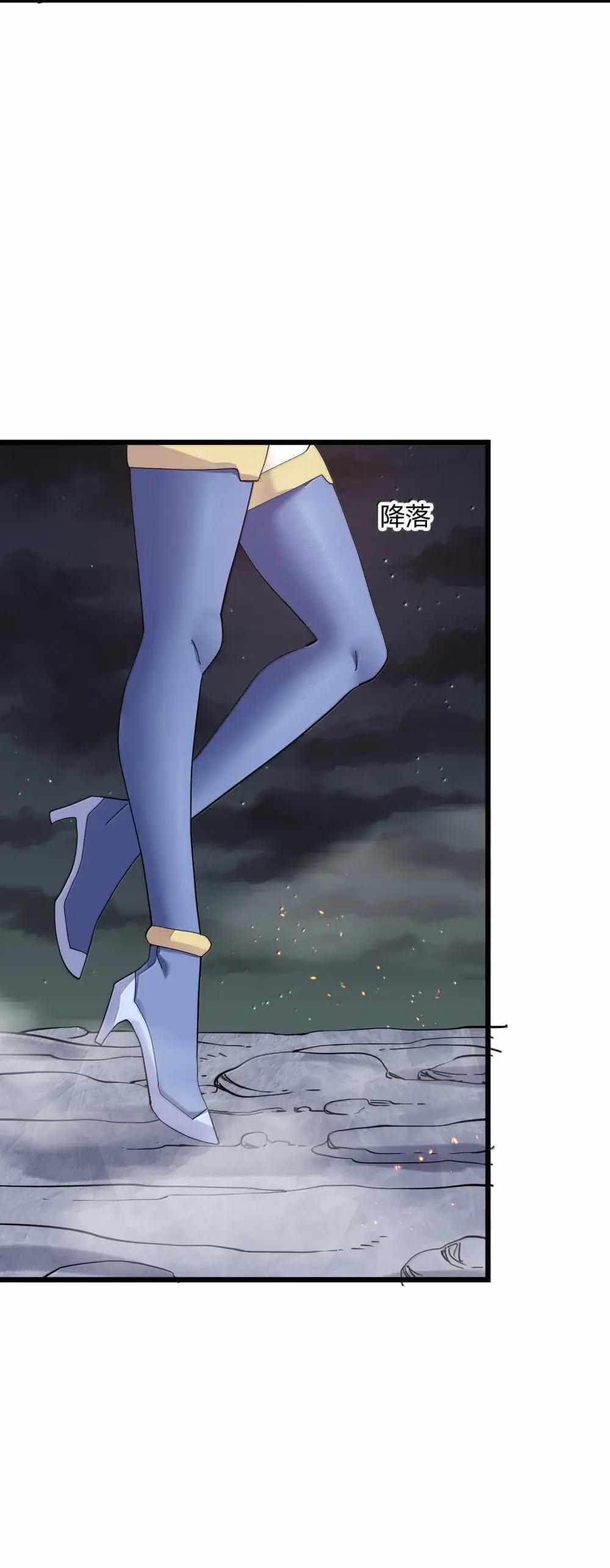 I Look Too Much Like The Boss And The World Actually Believes It — Chapter 102 — page 44