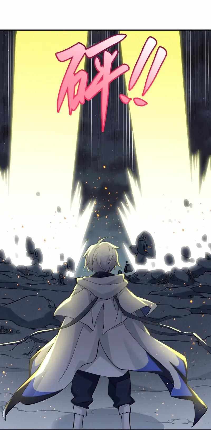 I Look Too Much Like The Boss And The World Actually Believes It — Chapter 103 — page 5