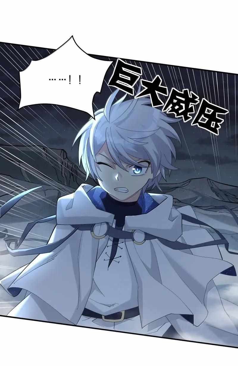 I Look Too Much Like The Boss And The World Actually Believes It — Chapter 103 — page 10