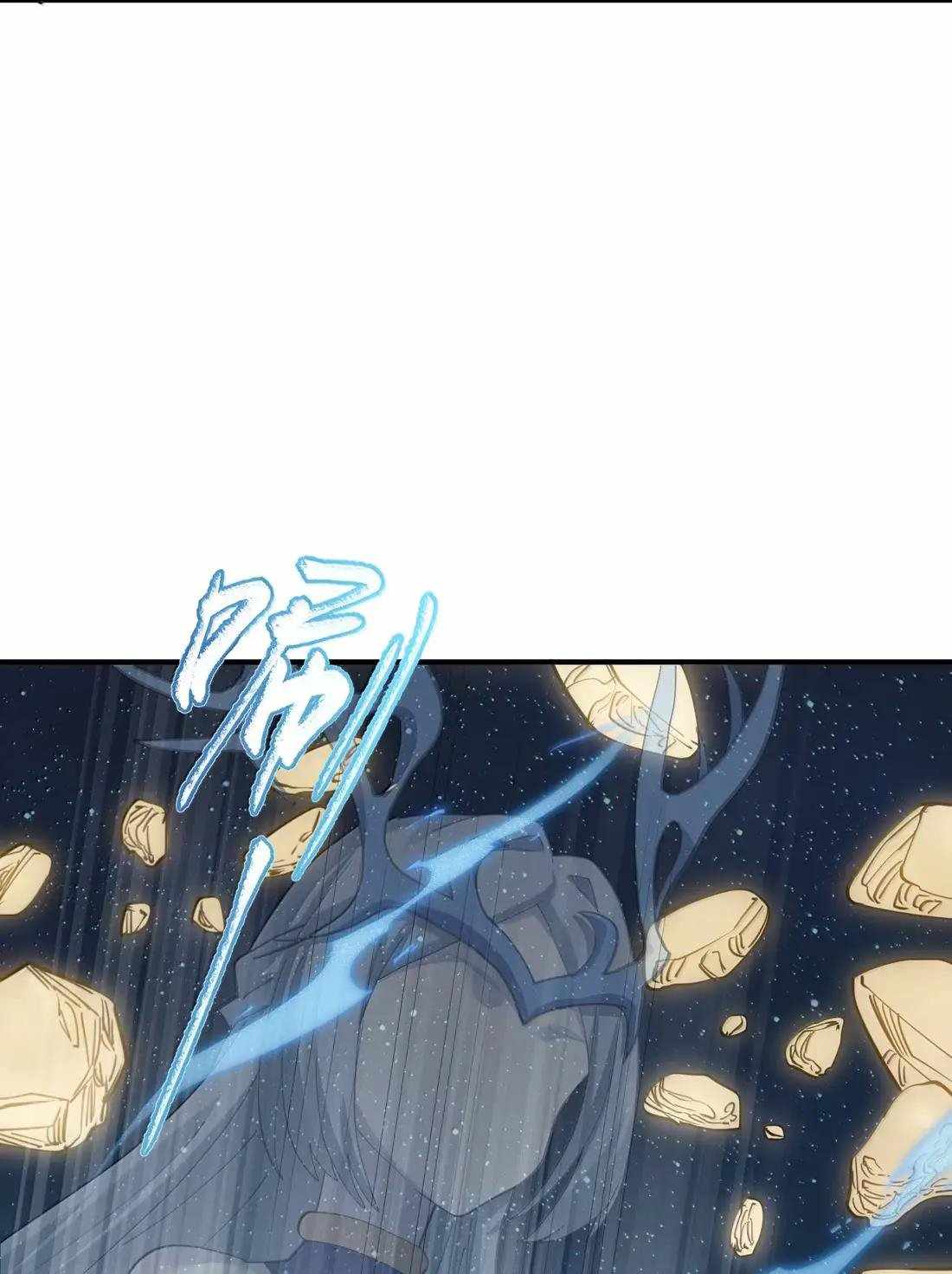 I Look Too Much Like The Boss And The World Actually Believes It — Chapter 104 — page 19