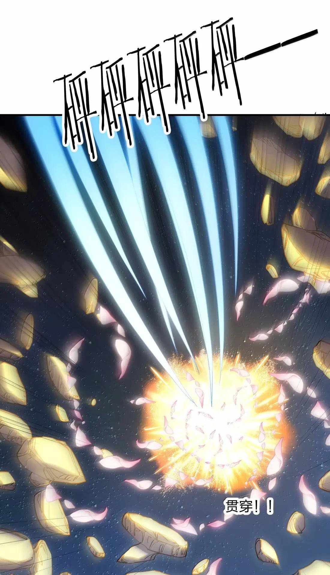 I Look Too Much Like The Boss And The World Actually Believes It — Chapter 104 — page 21