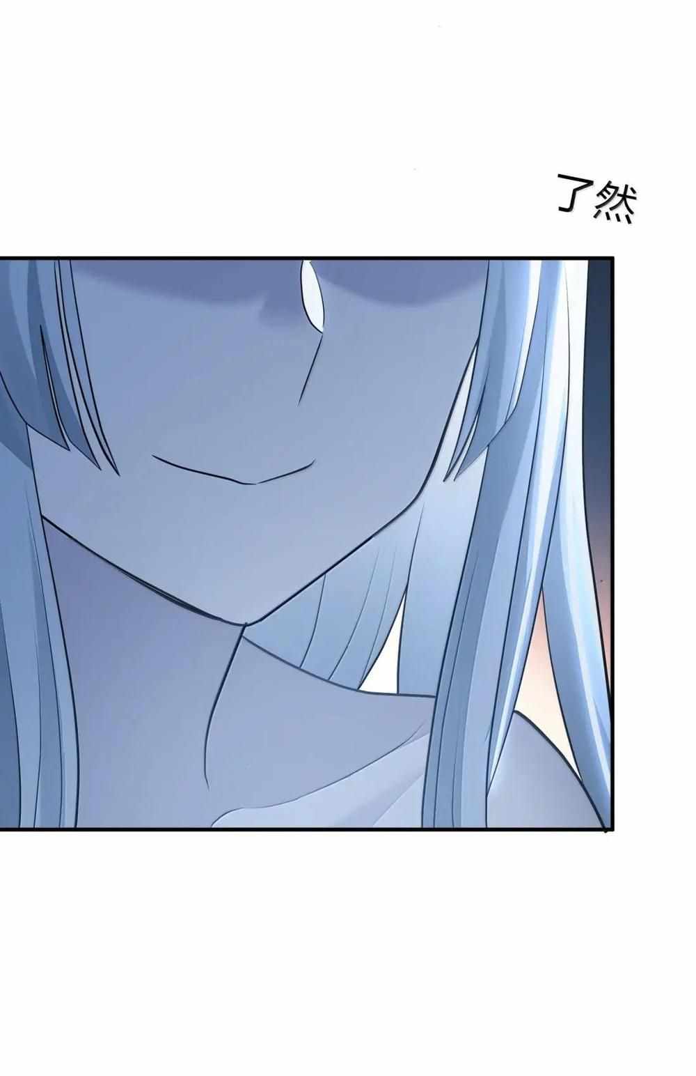 I Look Too Much Like The Boss And The World Actually Believes It — Chapter 107 — page 5