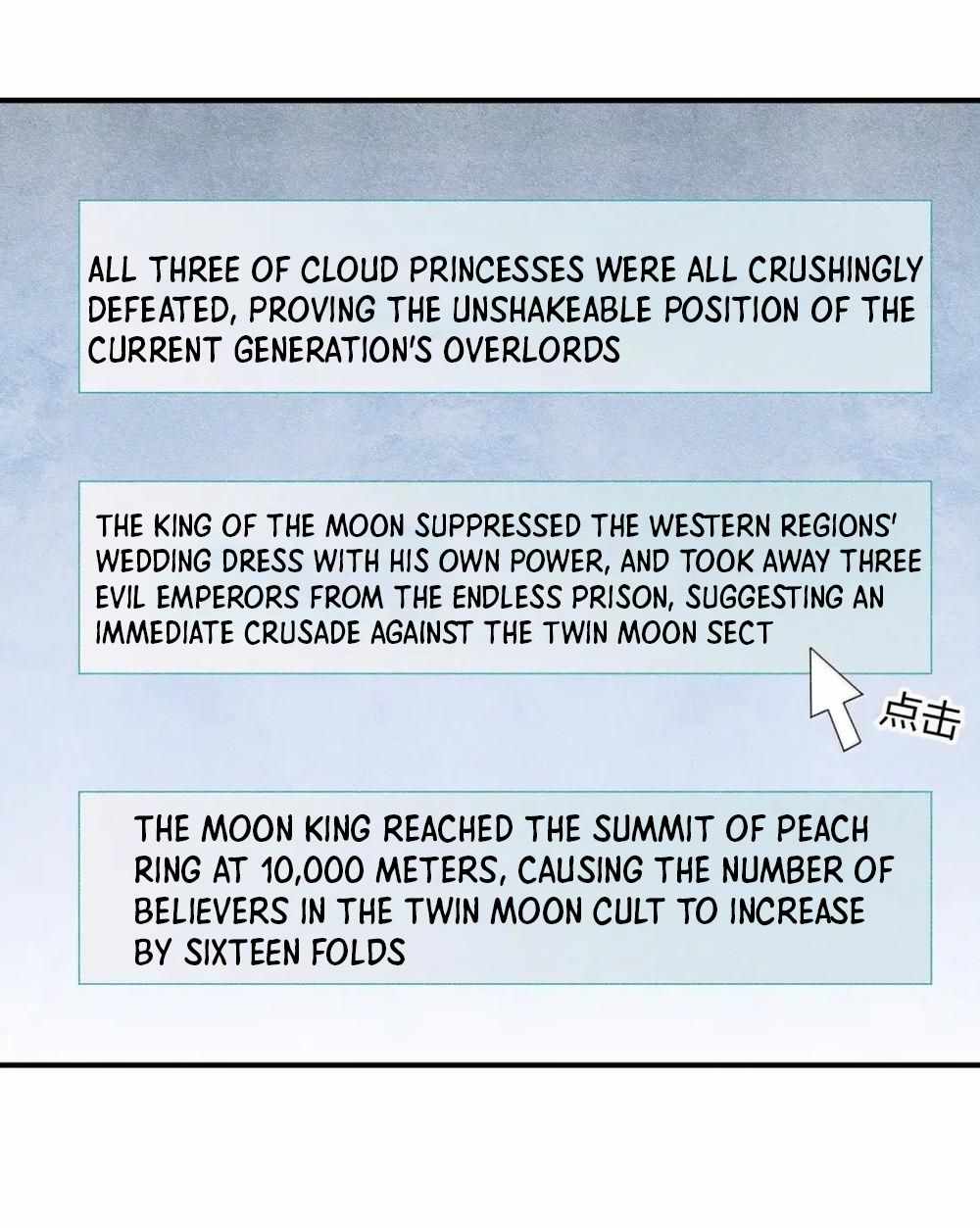I Look Too Much Like The Boss And The World Actually Believes It — Chapter 108 — page 4
