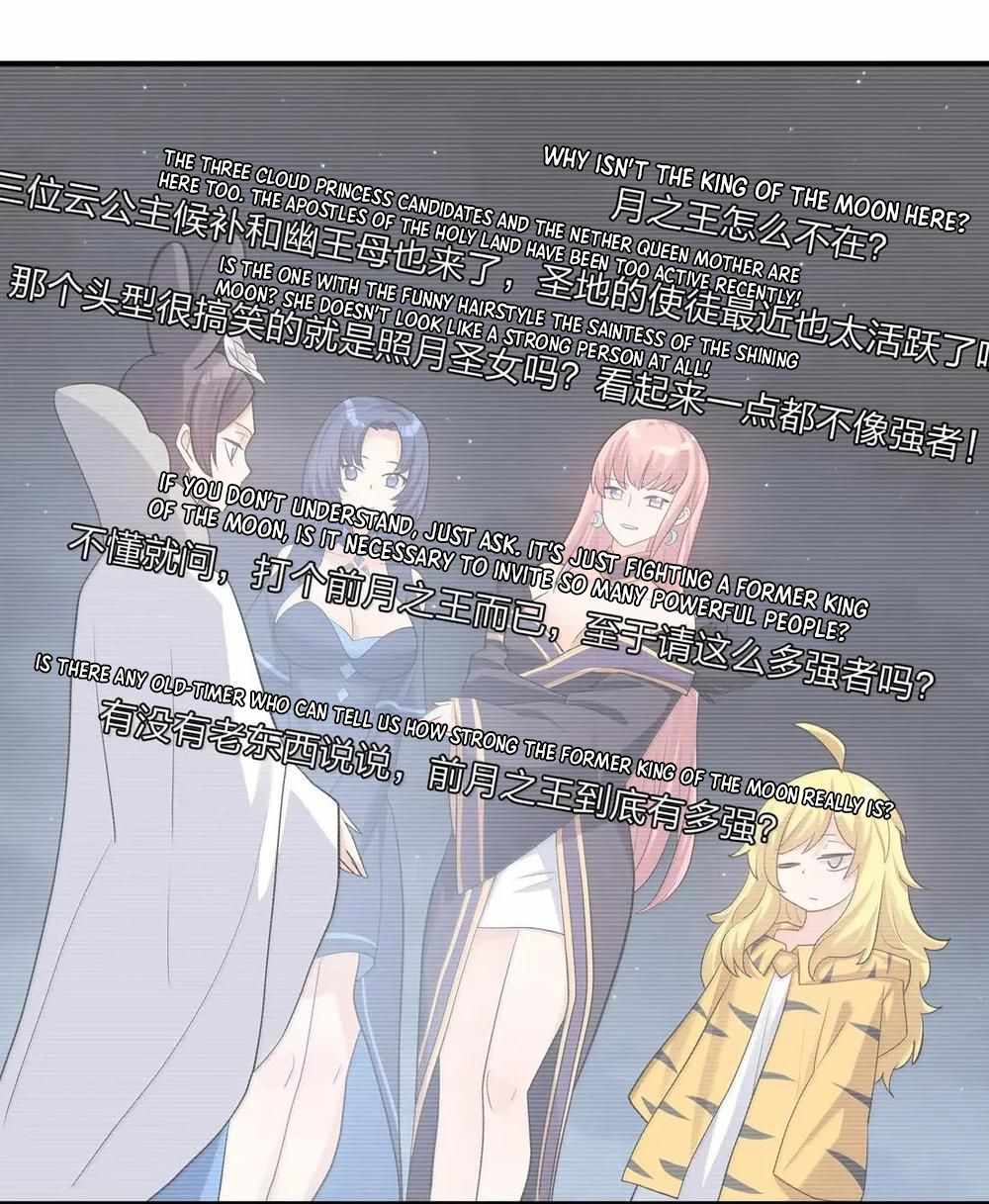 I Look Too Much Like The Boss And The World Actually Believes It — Chapter 109 — page 32
