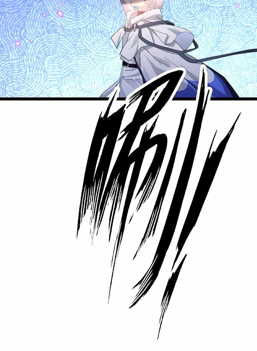 I Look Too Much Like The Boss And The World Actually Believes It — Chapter 11 — page 44