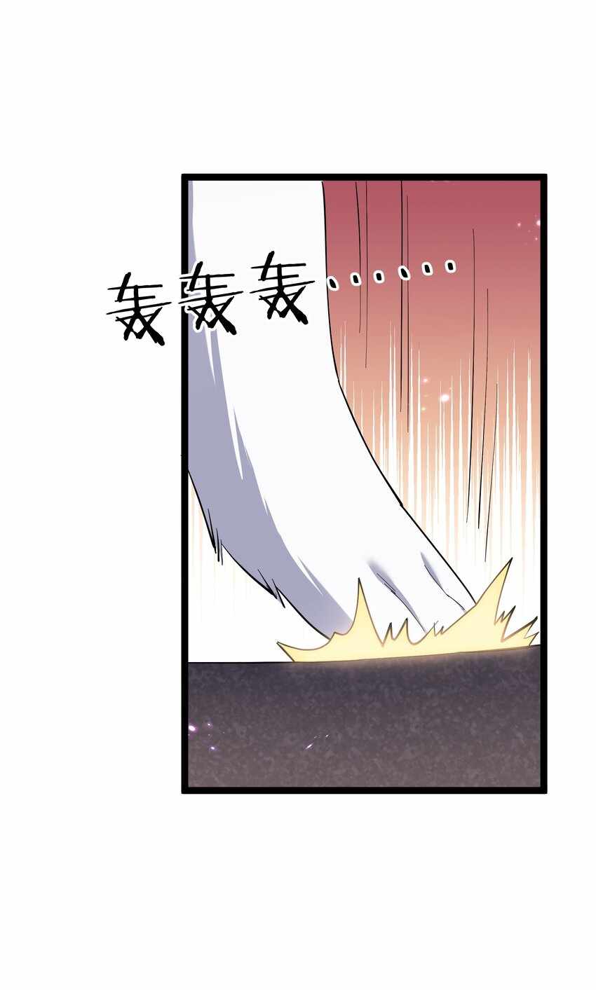 I Look Too Much Like The Boss And The World Actually Believes It — Chapter 11 — page 68