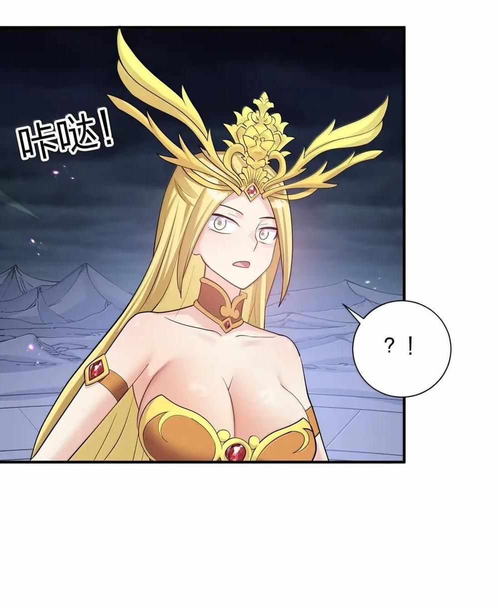 I Look Too Much Like The Boss And The World Actually Believes It — Chapter 110 — page 42