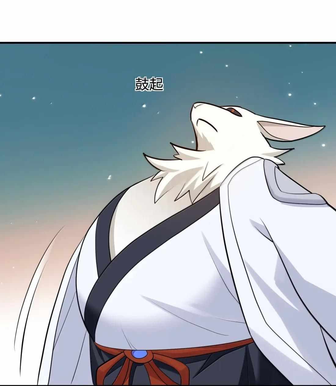 I Look Too Much Like The Boss And The World Actually Believes It — Chapter 113 — page 9