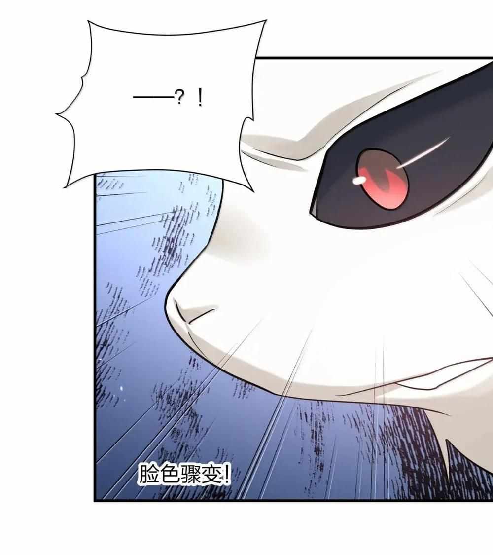 I Look Too Much Like The Boss And The World Actually Believes It — Chapter 115 — page 23