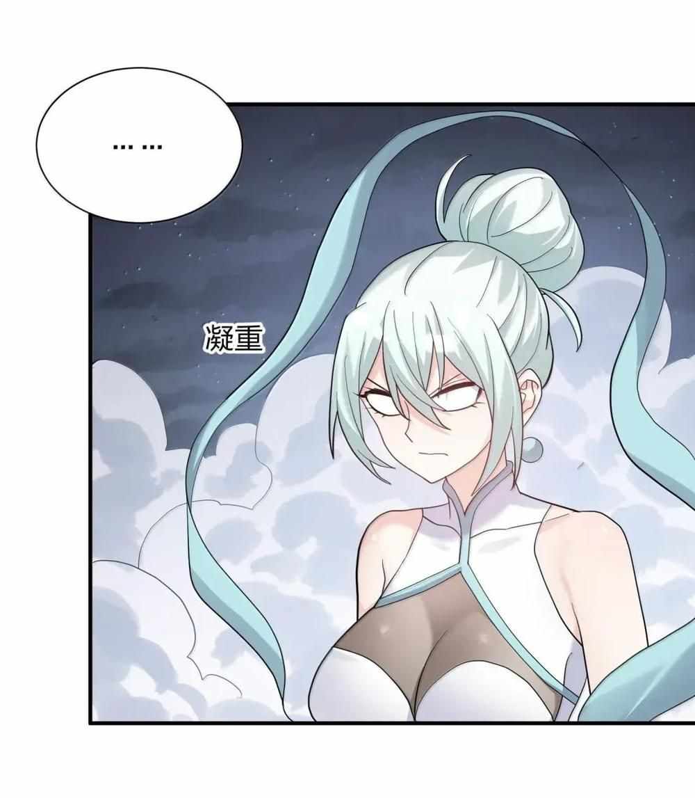 I Look Too Much Like The Boss And The World Actually Believes It — Chapter 116 — page 22