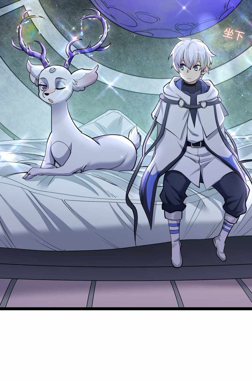 I Look Too Much Like The Boss And The World Actually Believes It — Chapter 13 — page 7