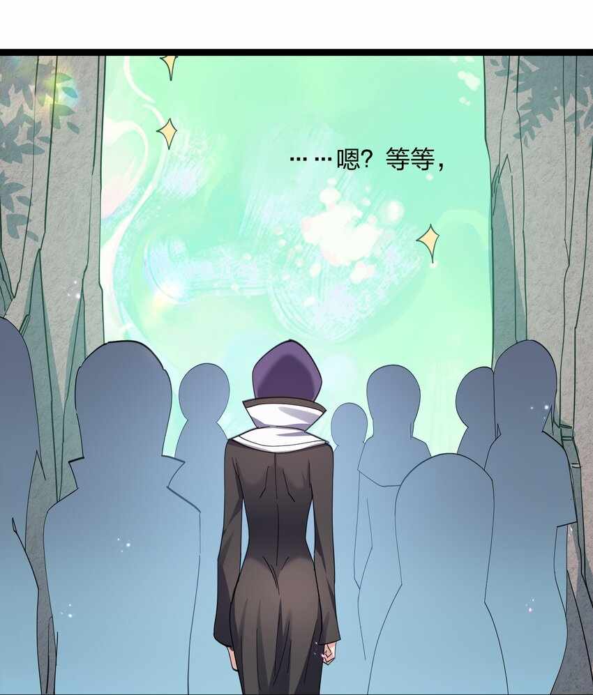 I Look Too Much Like The Boss And The World Actually Believes It — Chapter 15 — page 12