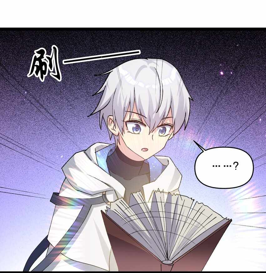 I Look Too Much Like The Boss And The World Actually Believes It — Chapter 15 — page 49