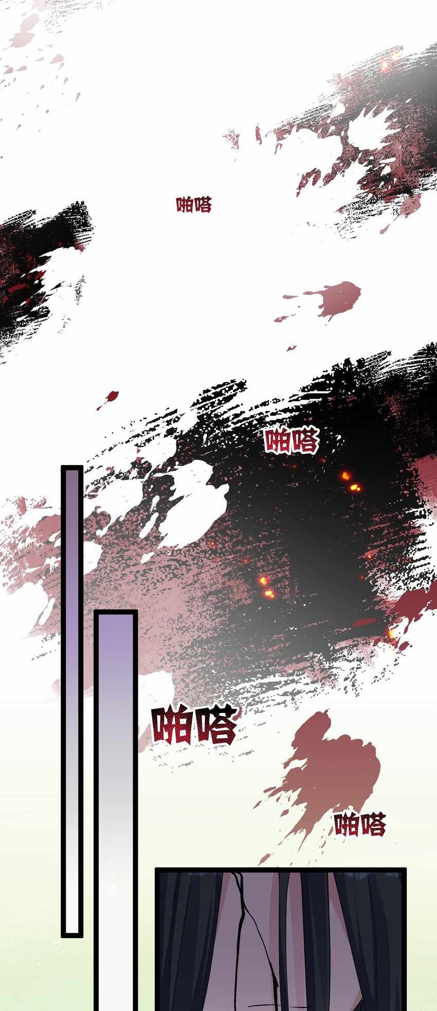 I Look Too Much Like The Boss And The World Actually Believes It — Chapter 17 — page 32