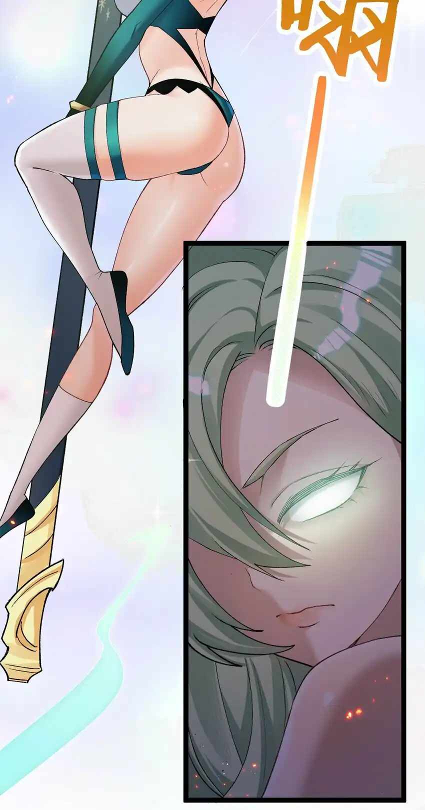 I Look Too Much Like The Boss And The World Actually Believes It — Chapter 19 — page 5