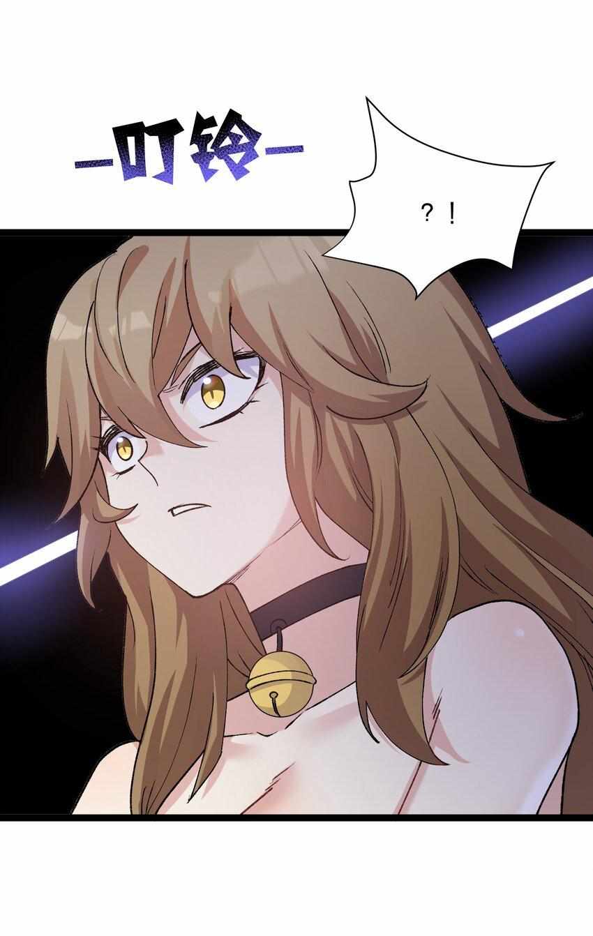 I Look Too Much Like The Boss And The World Actually Believes It — Chapter 19 — page 27