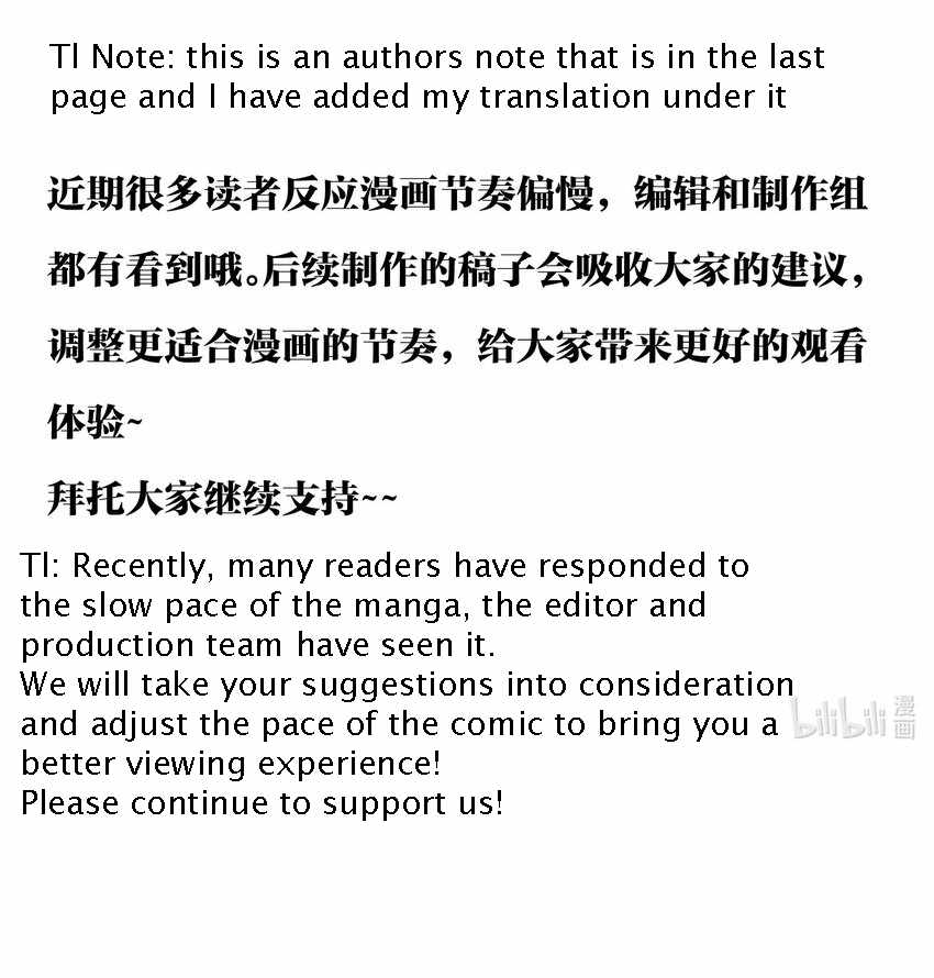 I Look Too Much Like The Boss And The World Actually Believes It — Chapter 19 — page 64