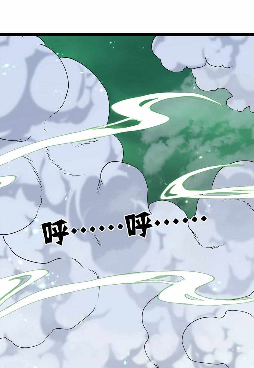 I Look Too Much Like The Boss And The World Actually Believes It — Chapter 20 — page 14
