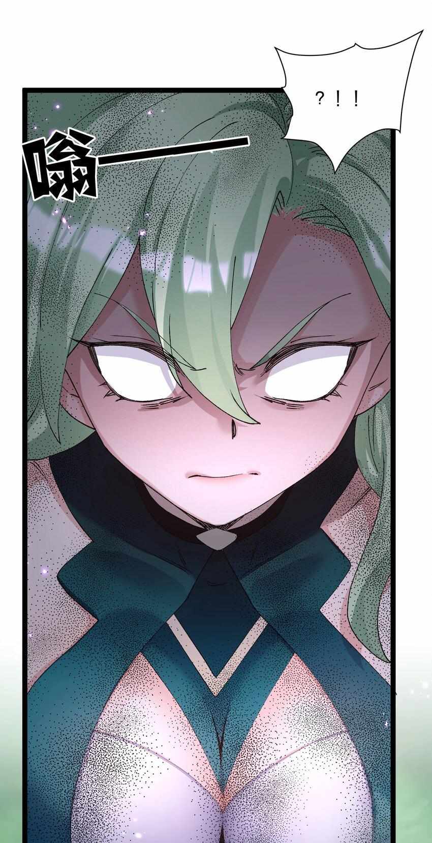 I Look Too Much Like The Boss And The World Actually Believes It — Chapter 21 — page 5
