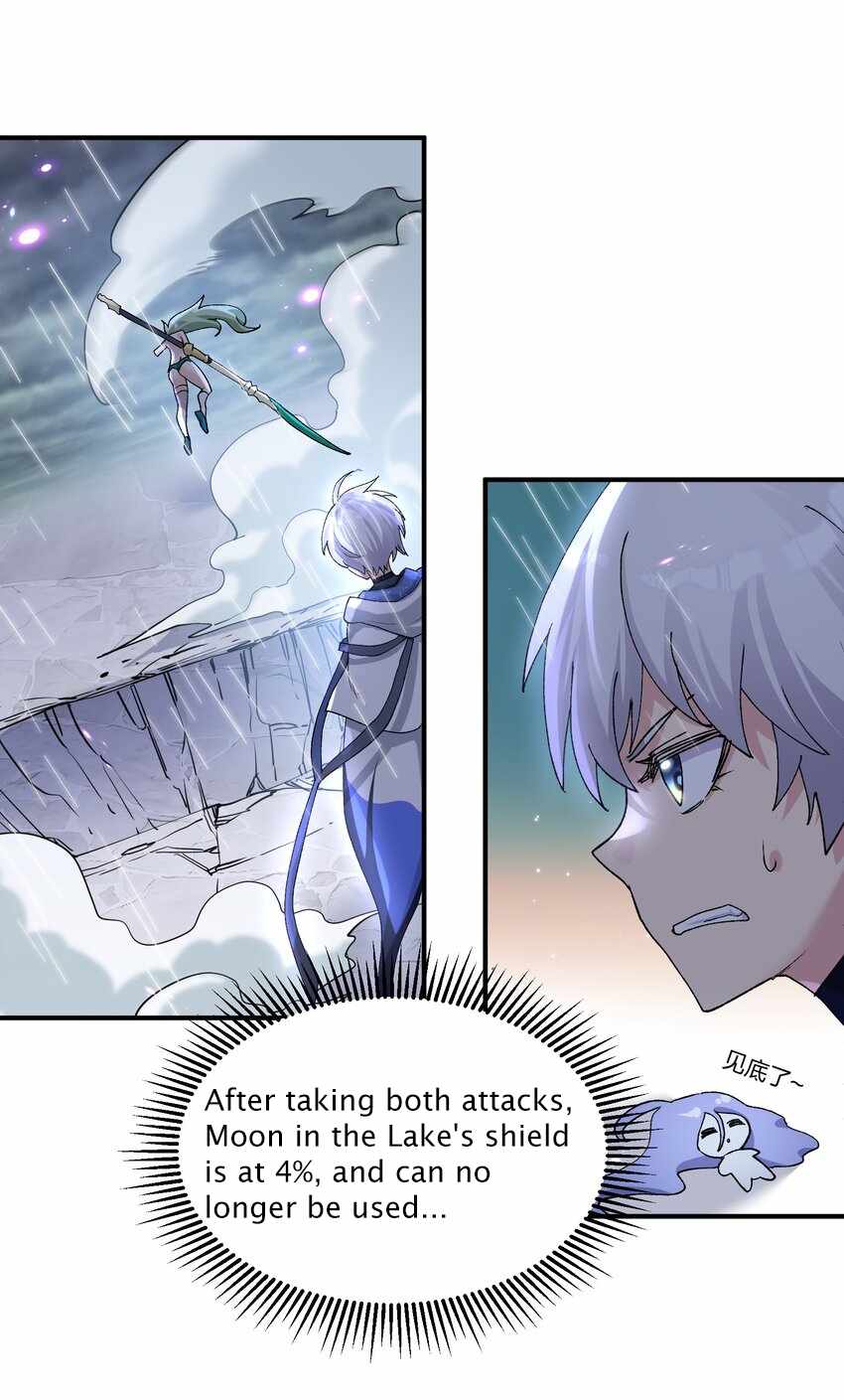 I Look Too Much Like The Boss And The World Actually Believes It — Chapter 24 — page 15