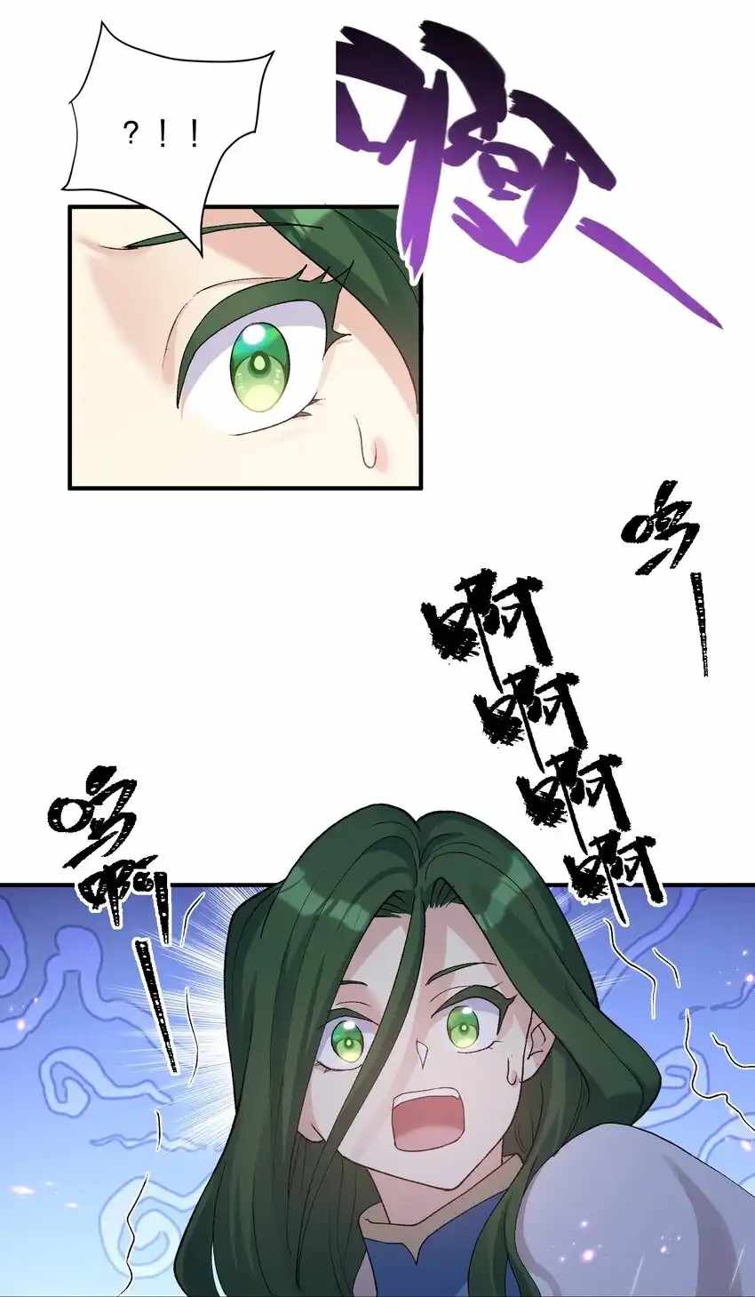 I Look Too Much Like The Boss And The World Actually Believes It — Chapter 24 — page 52