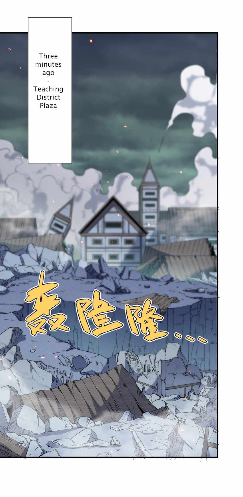I Look Too Much Like The Boss And The World Actually Believes It — Chapter 26 — page 4