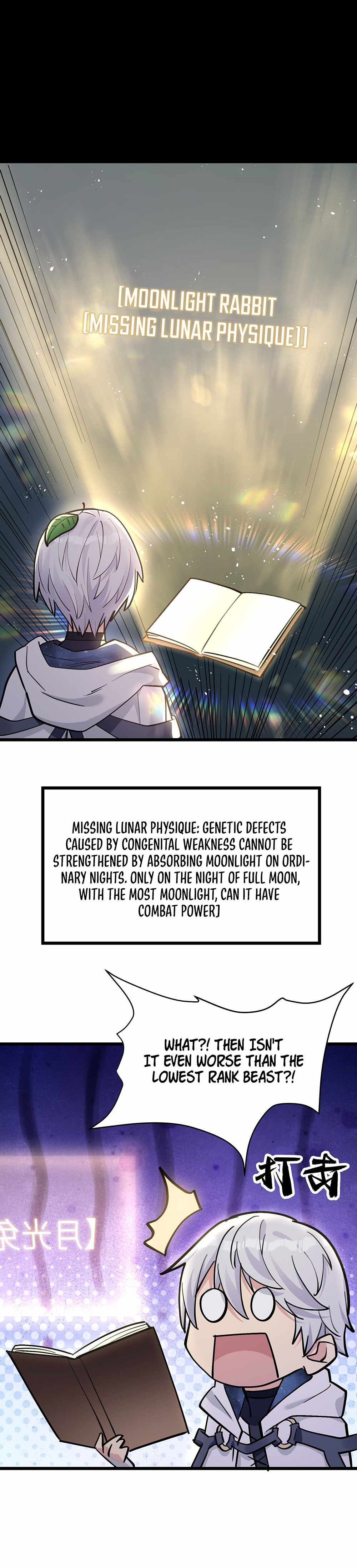 I Look Too Much Like The Boss And The World Actually Believes It — Chapter 3 — page 9