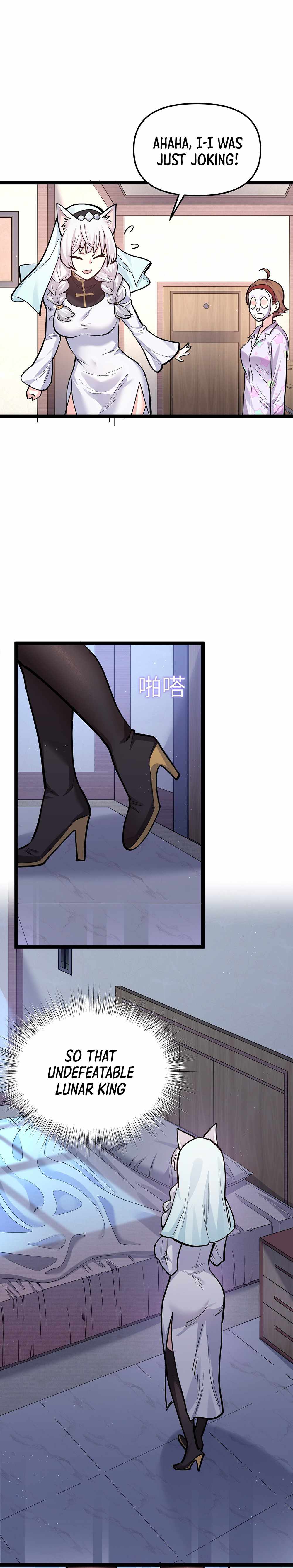I Look Too Much Like The Boss And The World Actually Believes It — Chapter 3 — page 15