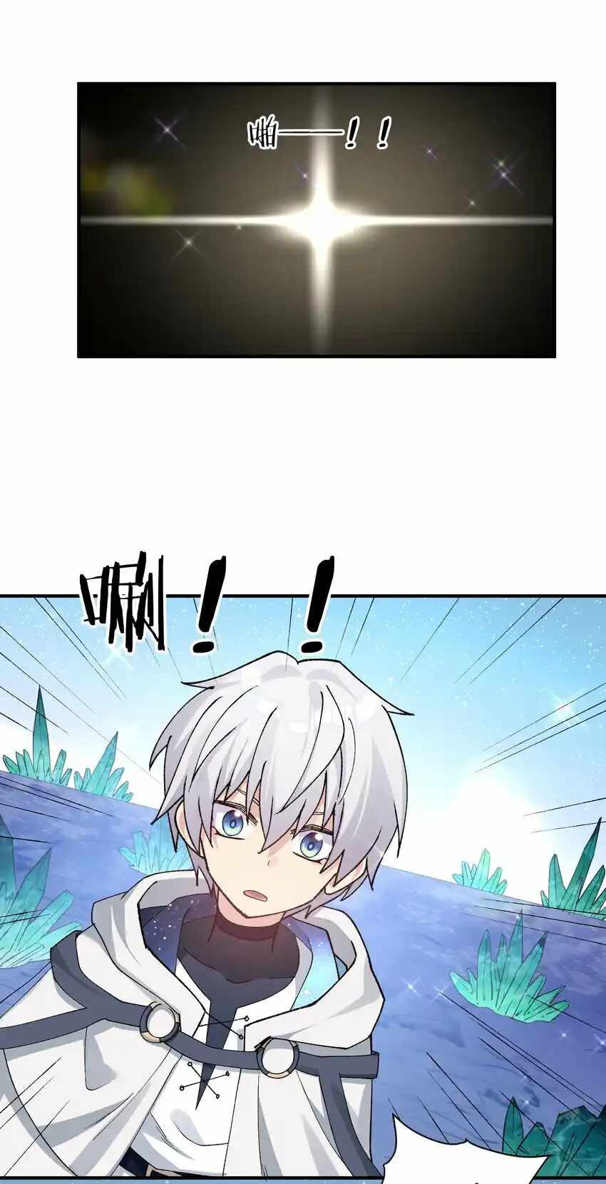 I Look Too Much Like The Boss And The World Actually Believes It — Chapter 30 — page 43