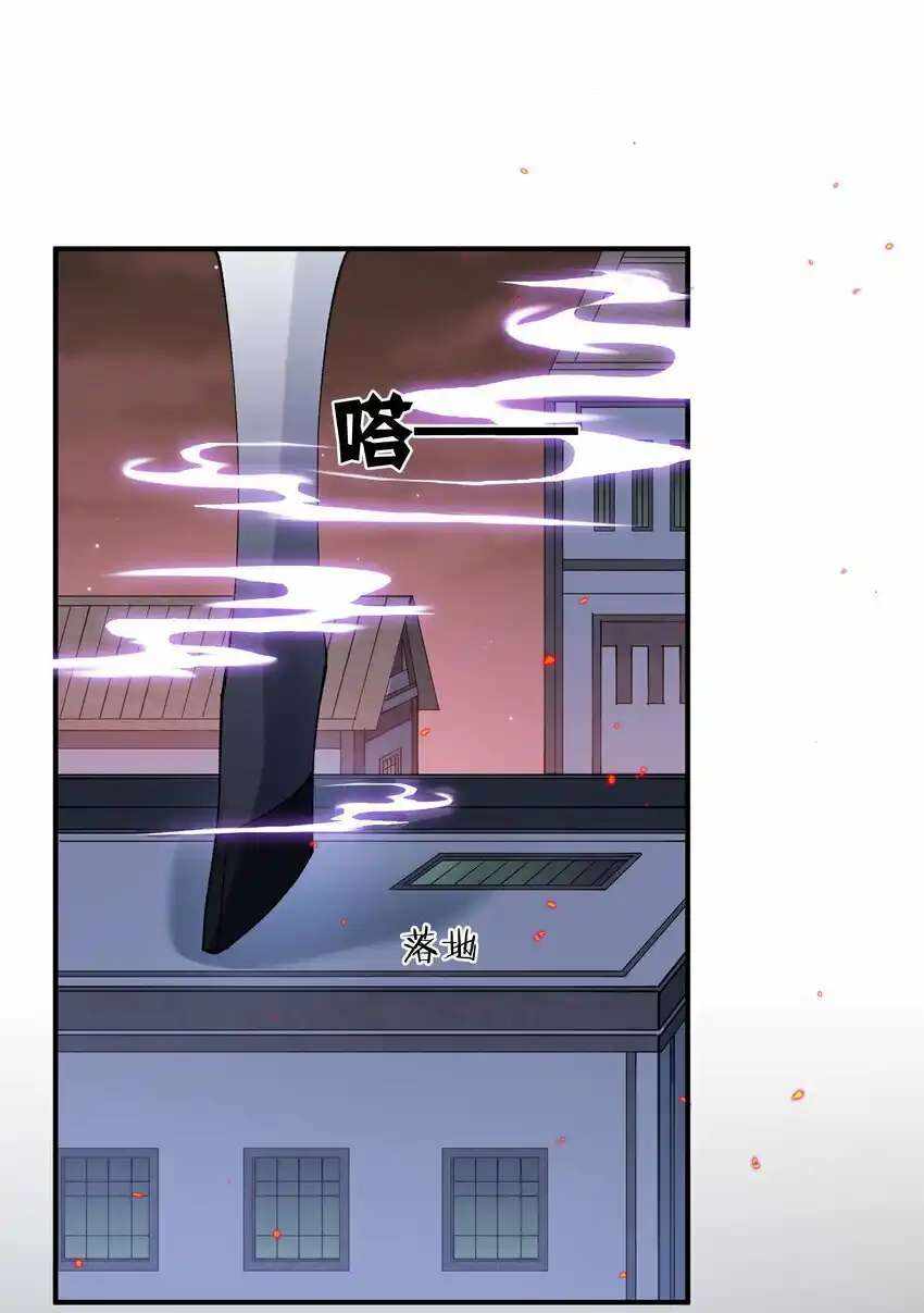 I Look Too Much Like The Boss And The World Actually Believes It — Chapter 31 — page 21