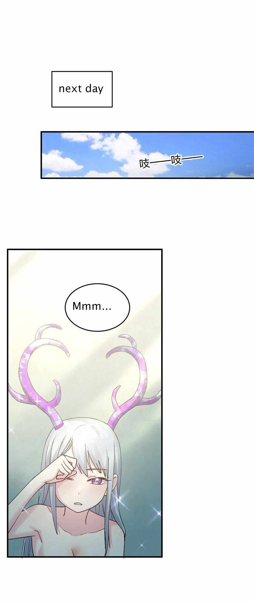 I Look Too Much Like The Boss And The World Actually Believes It — Chapter 32 — page 18