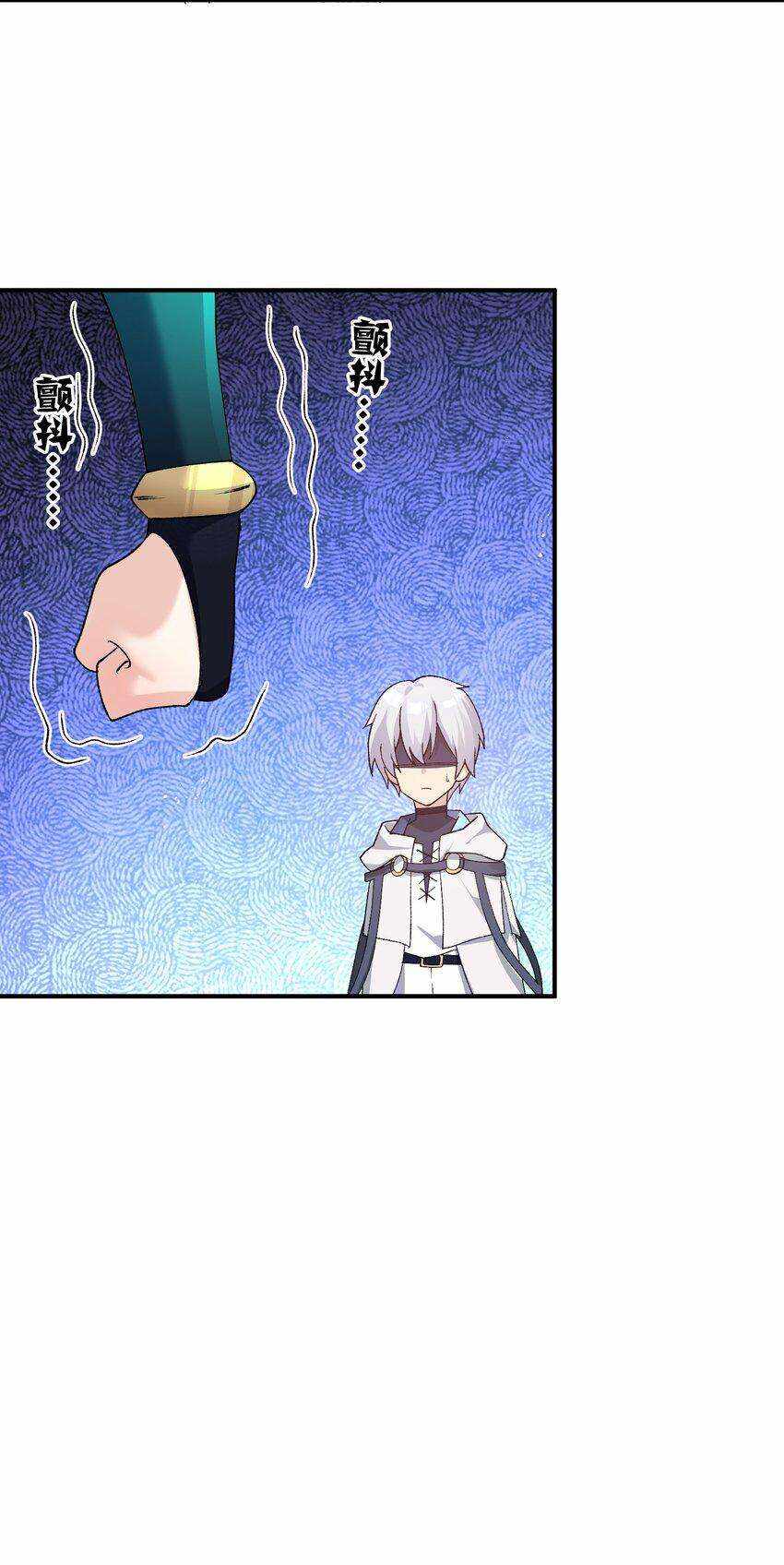 I Look Too Much Like The Boss And The World Actually Believes It — Chapter 34 — page 21
