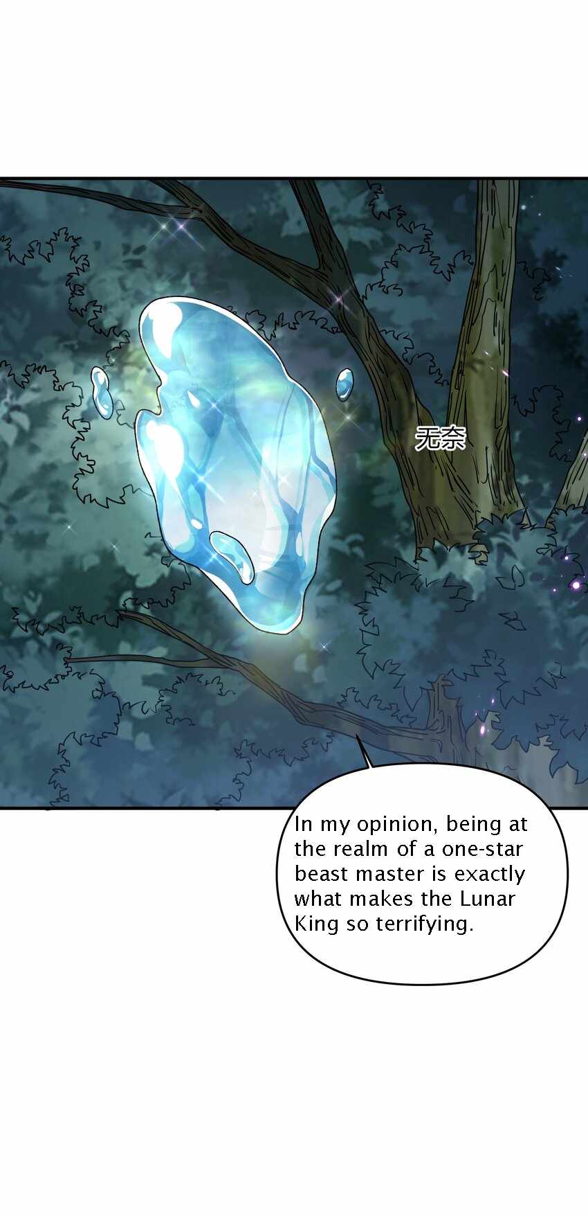 I Look Too Much Like The Boss And The World Actually Believes It — Chapter 35 — page 29