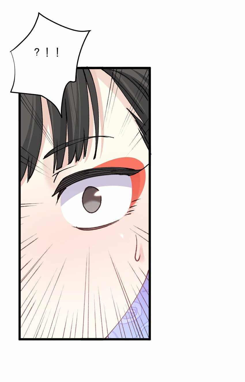 I Look Too Much Like The Boss And The World Actually Believes It — Chapter 35 — page 49